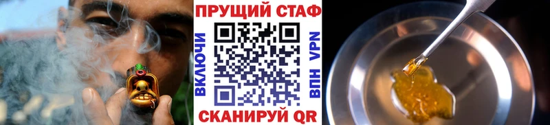 Названия наркотиков Салехард Галлюциногенные грибы  СК  ГАШИШ  Меф мяу мяу  Кокаин  Канабис 