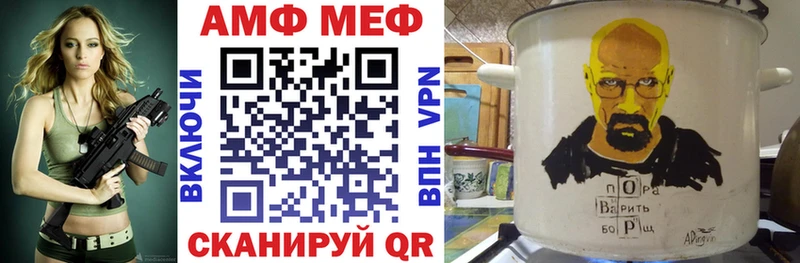 купить закладку  Салехард  KRAKEN вход  Amphetamine VHQ 