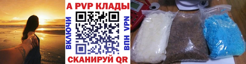 ОМГ ОМГ как войти  Салехард  A PVP кристаллы 