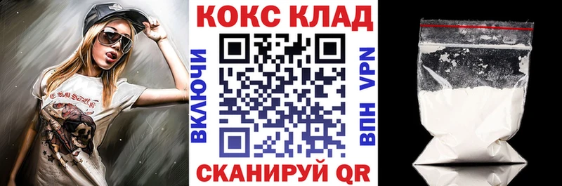 Cocaine 99%  хочу   Салехард 