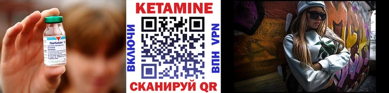 наркотики  Салехард  КЕТАМИН VHQ 