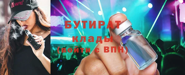 мдма Красноперекопск