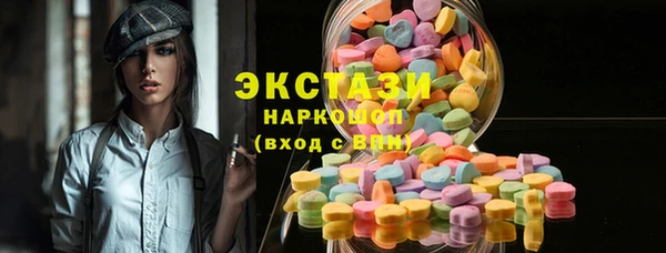 PSILOCYBIN Краснотурьинск