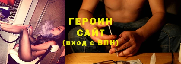мдма Красноперекопск