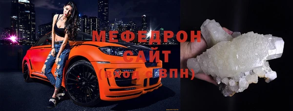 2c-b Краснослободск