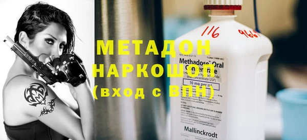 2c-b Краснослободск