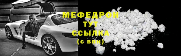мдма Красноперекопск