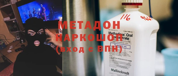 мдма Красноперекопск