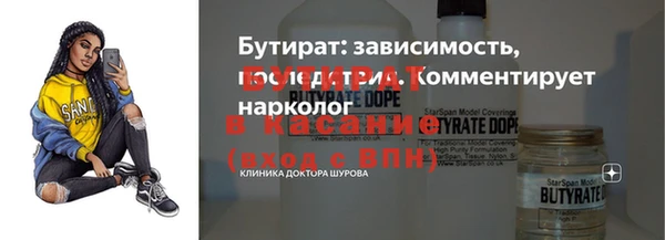 2c-b Краснослободск
