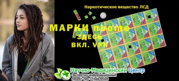 таблы Костерёво