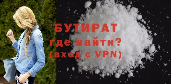 2c-b Краснослободск