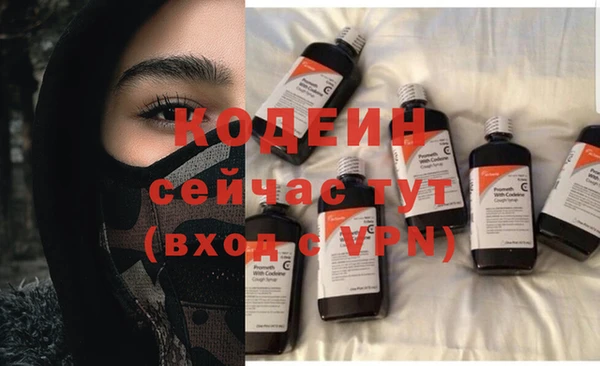 мдма Красноперекопск