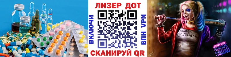 купить наркотики цена  Салехард  ЛСД экстази кислота 
