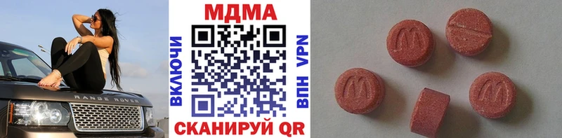 MDMA crystal  Салехард 