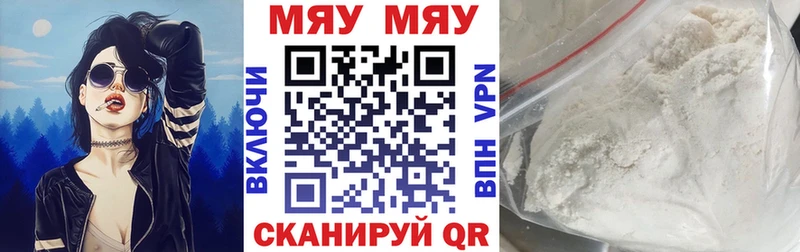 Меф мука  где можно купить   Салехард 
