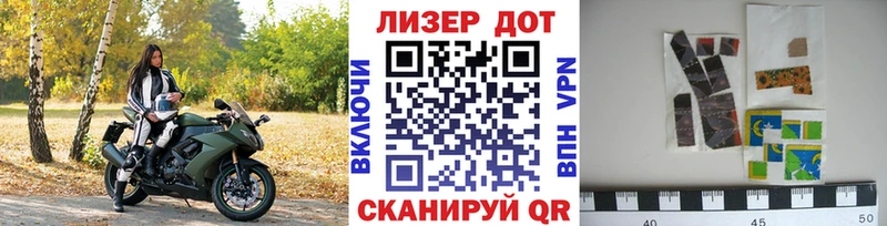 купить наркотики сайты  Салехард  Марки 25I-NBOMe 1,8мг 