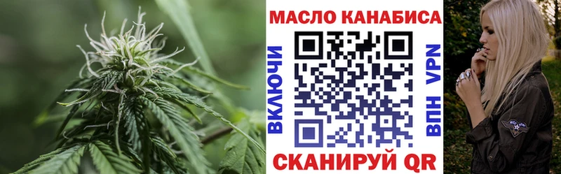 Дистиллят ТГК вейп  где купить   Салехард 